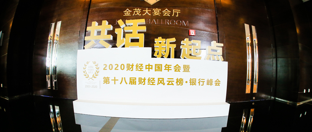 2020Ӎؔ(jng)Lưyз